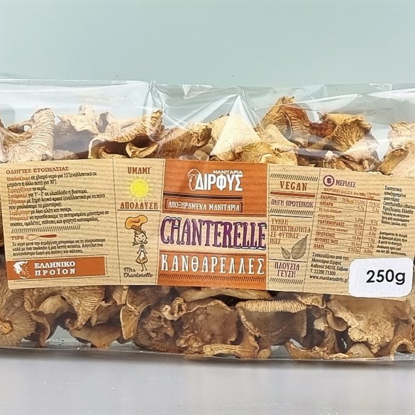 KANTHARELLES-250G-EL-2021-06-15