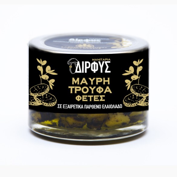dirfis-troufa-mavri-fetes-45g8