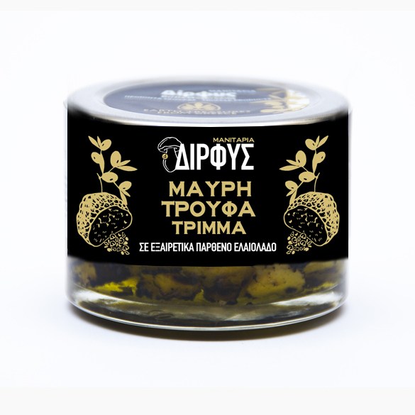 dirfis-troufa-mavri-trimma-100g